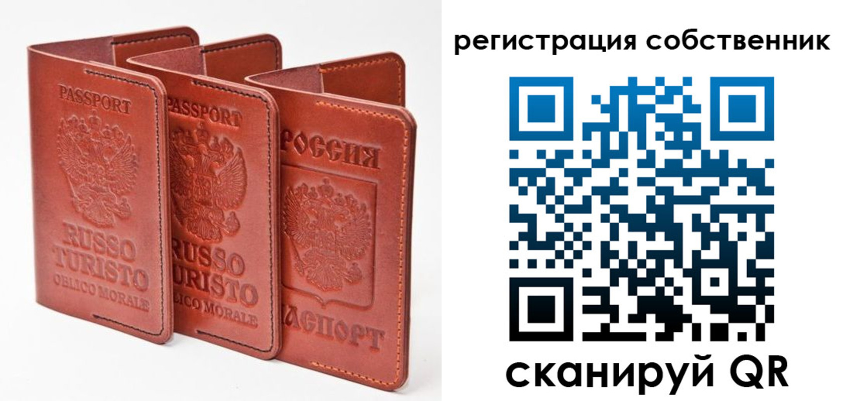прописка поиск в Давлеканово