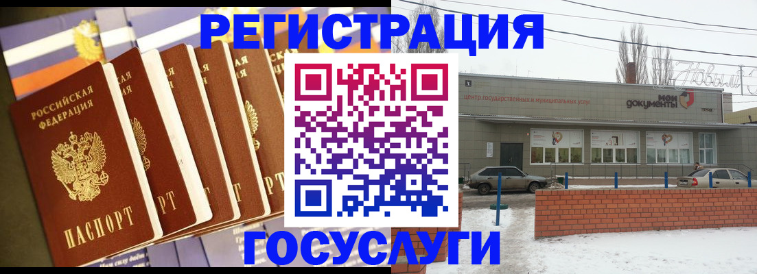 прописка гарантия в Давлеканово